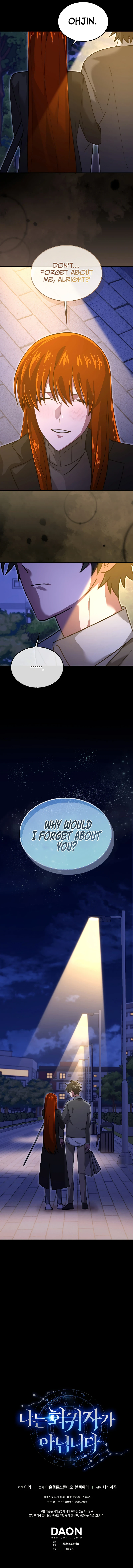 I’m Not a Regressor Chapter 27, page 11 of 11