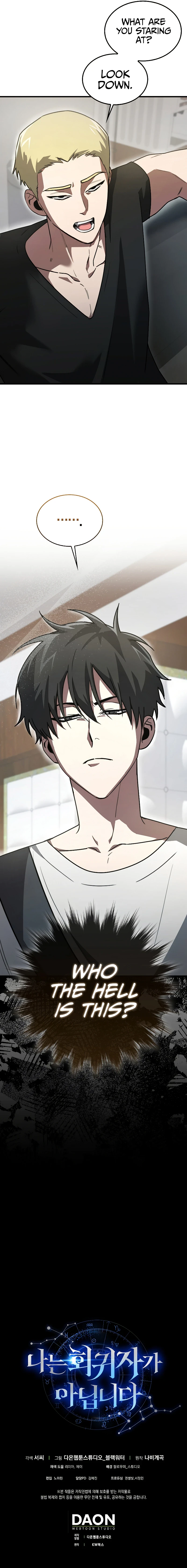 I’m Not a Regressor Chapter 5, page 16 of 16