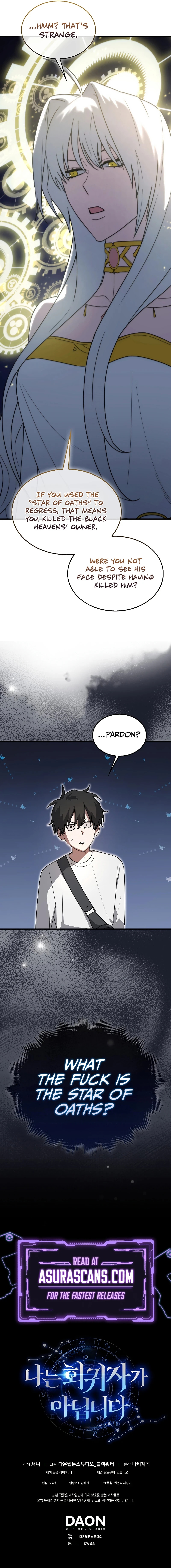 I’m Not a Regressor Chapter 7, page 16 of 16