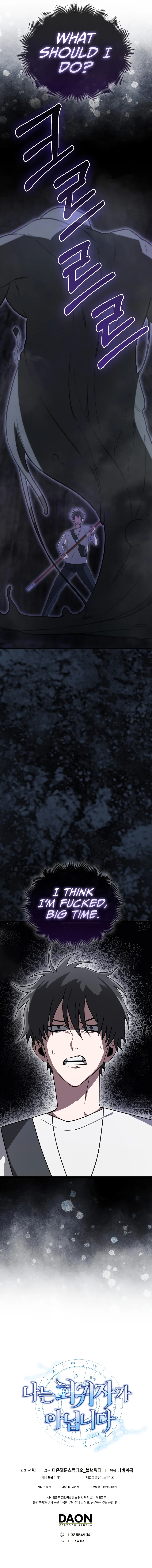 I’m Not a Regressor Chapter 9, page 16 of 16