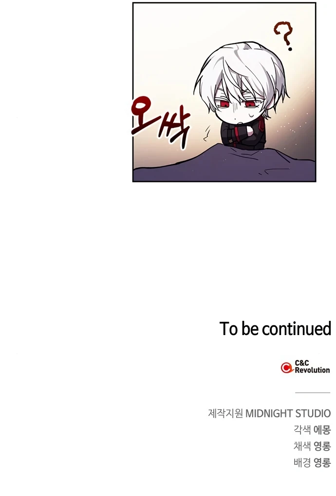 I'm Not That Kind of Talent Chapter 1, page 21 of 22