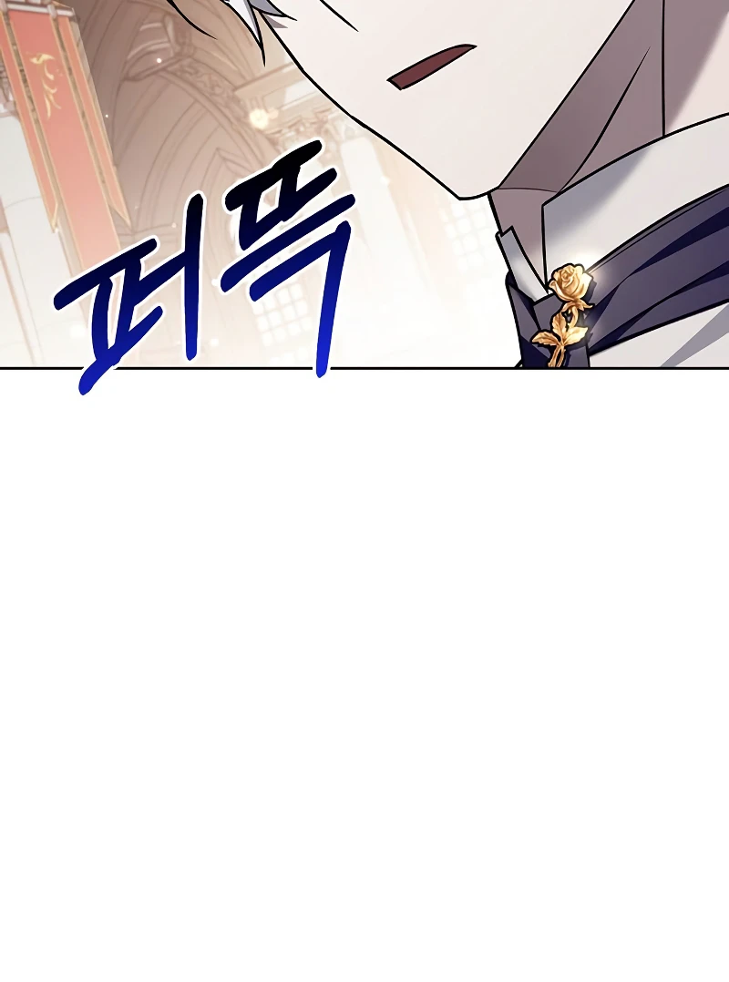 I'm Not That Kind of Talent Chapter 18, page 20 of 23