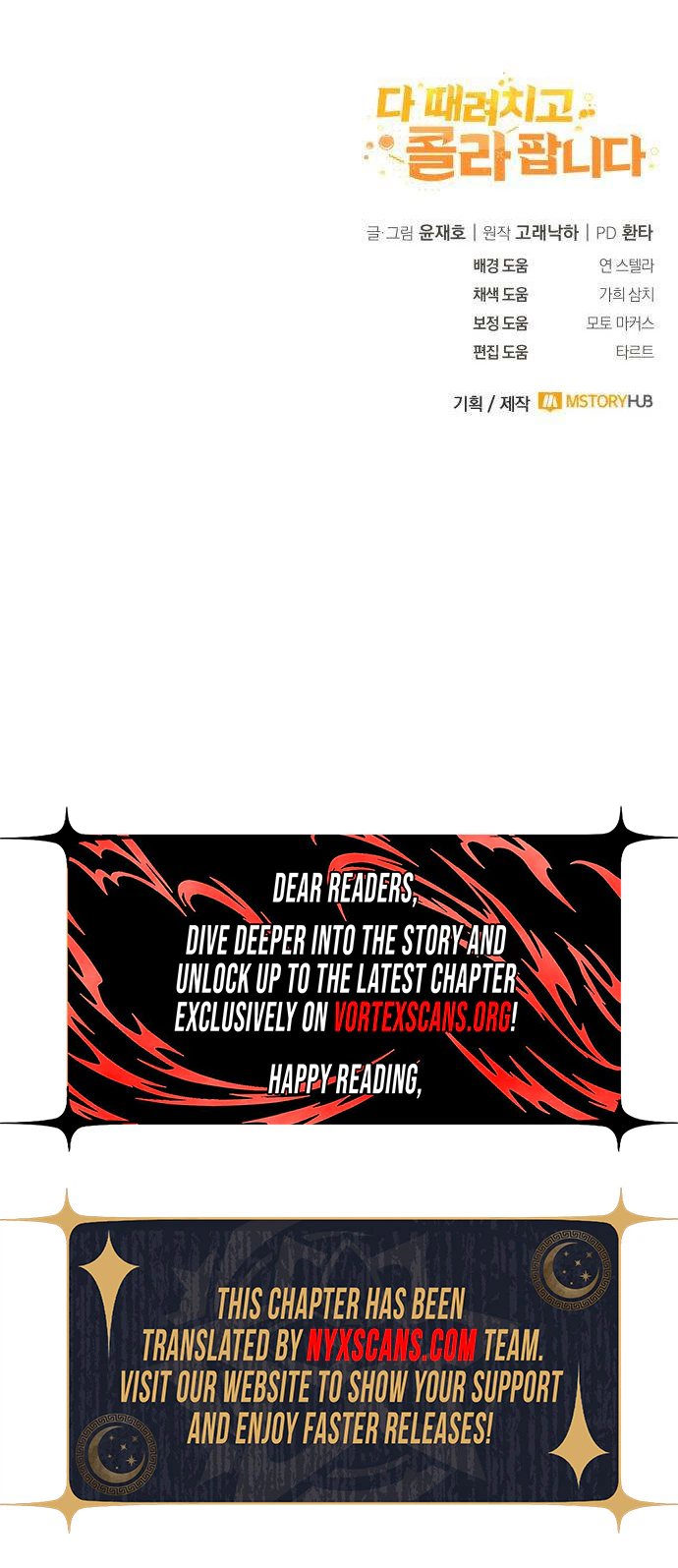 I’m Quitting Everything and Selling Cola Chapter 3, page 38 of 38