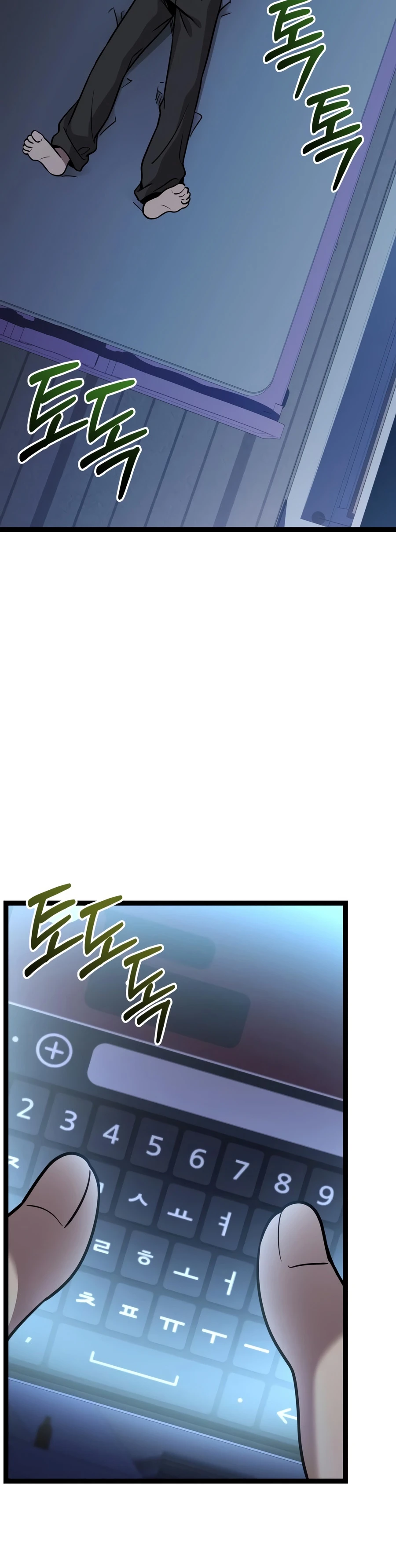 I Obtained a Mythic Item Chapter 188, page 11 of 22