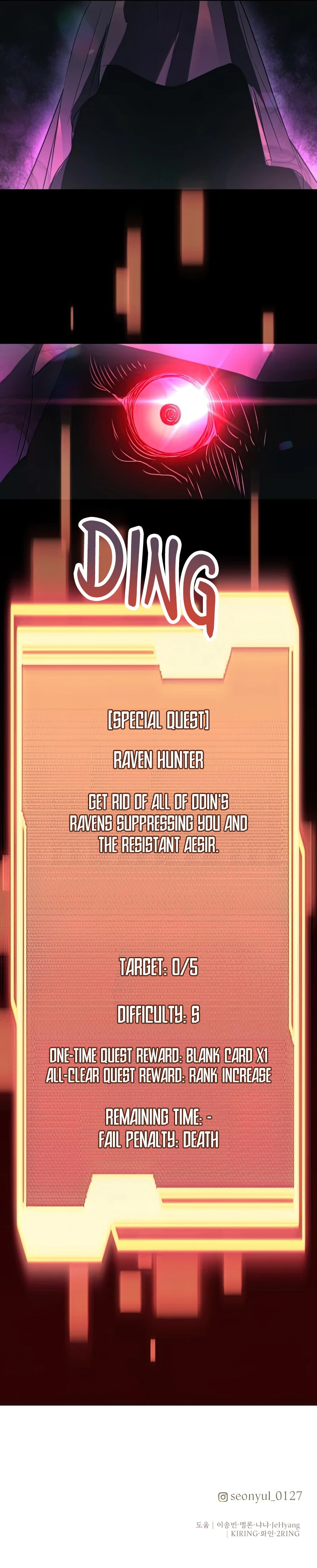 I Obtained a Mythic Item Chapter 36, page 13 of 14