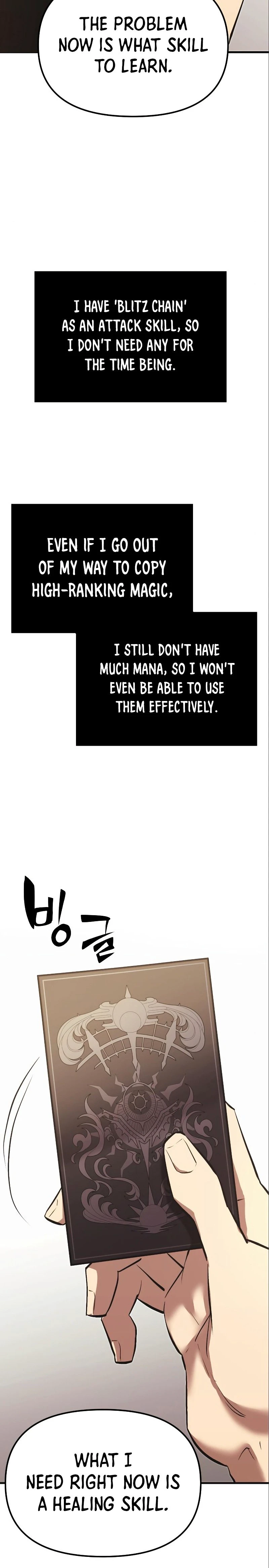 I Obtained a Mythic Item Chapter 4, page 14 of 20
