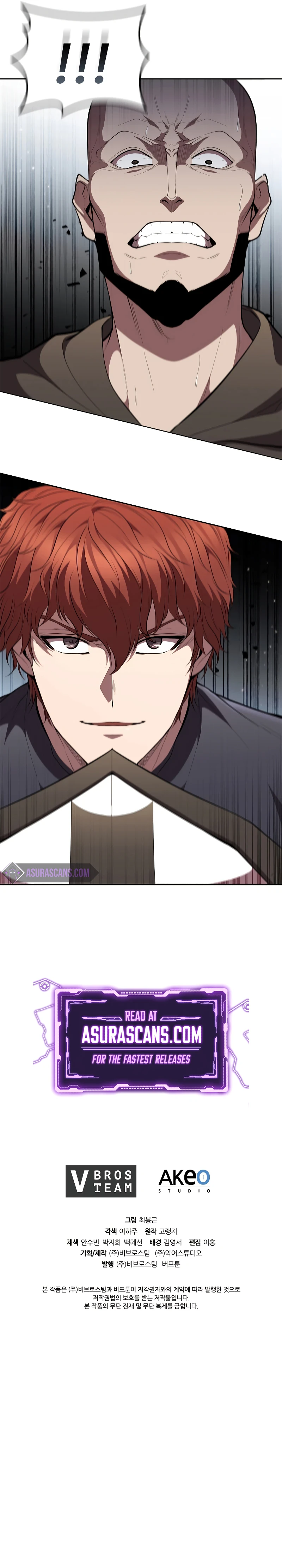 I Regressed As The Duke Chapter 35, page 14 of 15