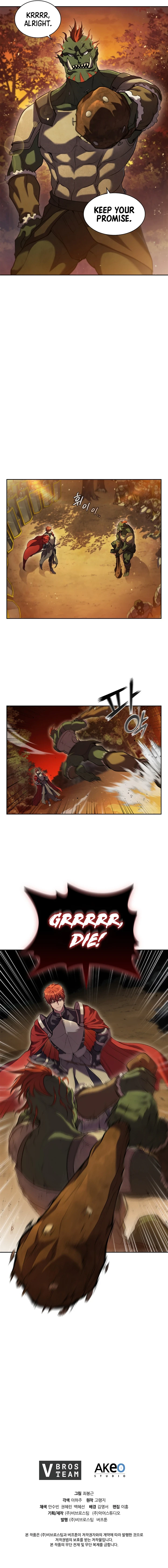 I Regressed As The Duke Chapter 4, page 9 of 10