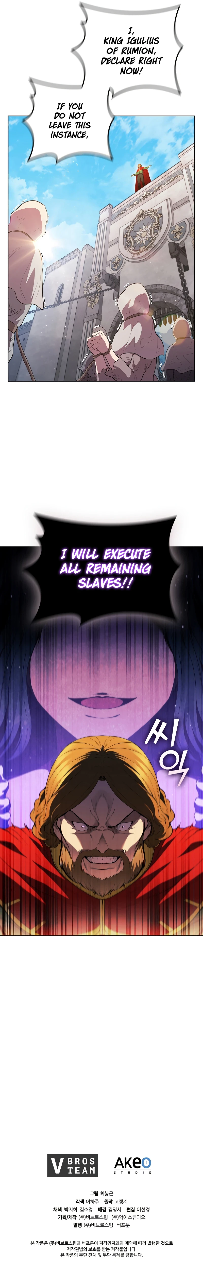 I Regressed As The Duke Chapter 48, page 10 of 11