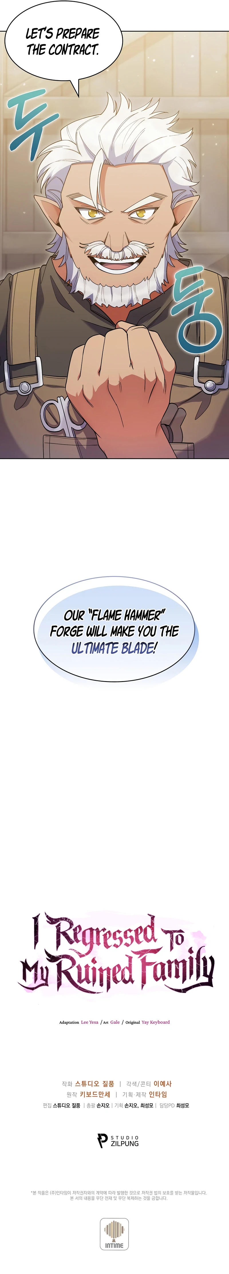 I Regressed to My Ruined Family Chapter 26, page 12 of 13