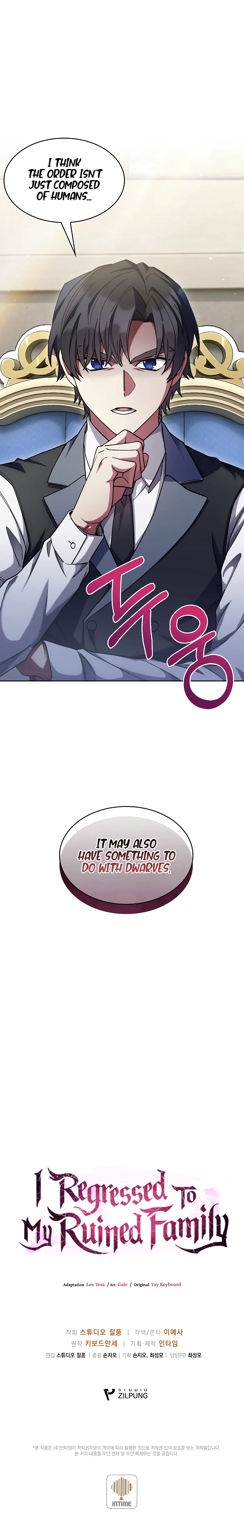 I Regressed to My Ruined Family Chapter 34, page 15 of 16