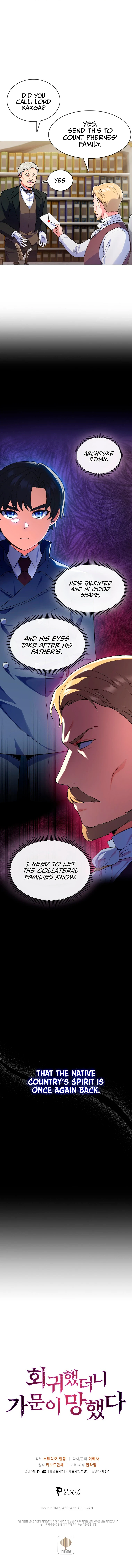 I Regressed to My Ruined Family Chapter 4, page 13 of 14