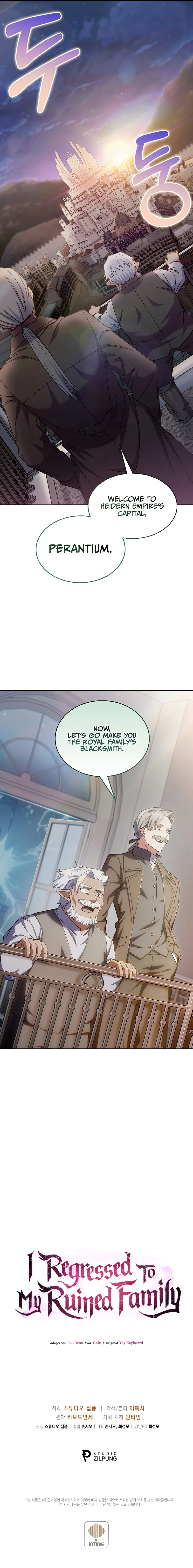 I Regressed to My Ruined Family Chapter 42, page 16 of 17