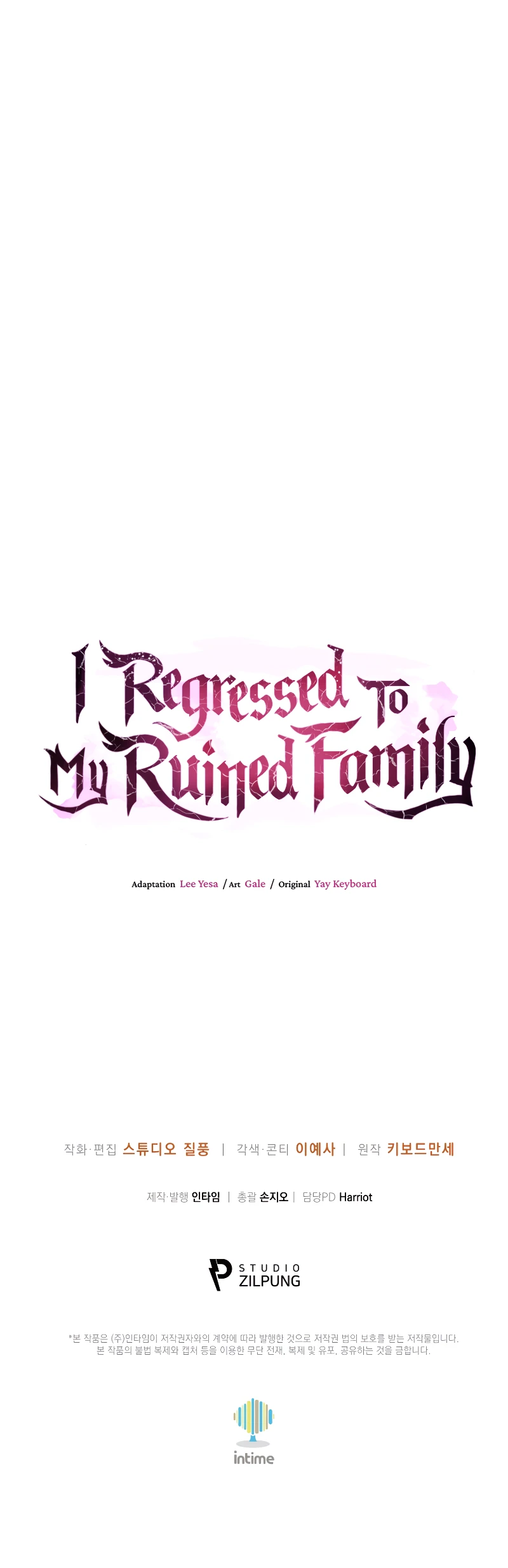 I Regressed to My Ruined Family Chapter 81, page 13 of 13