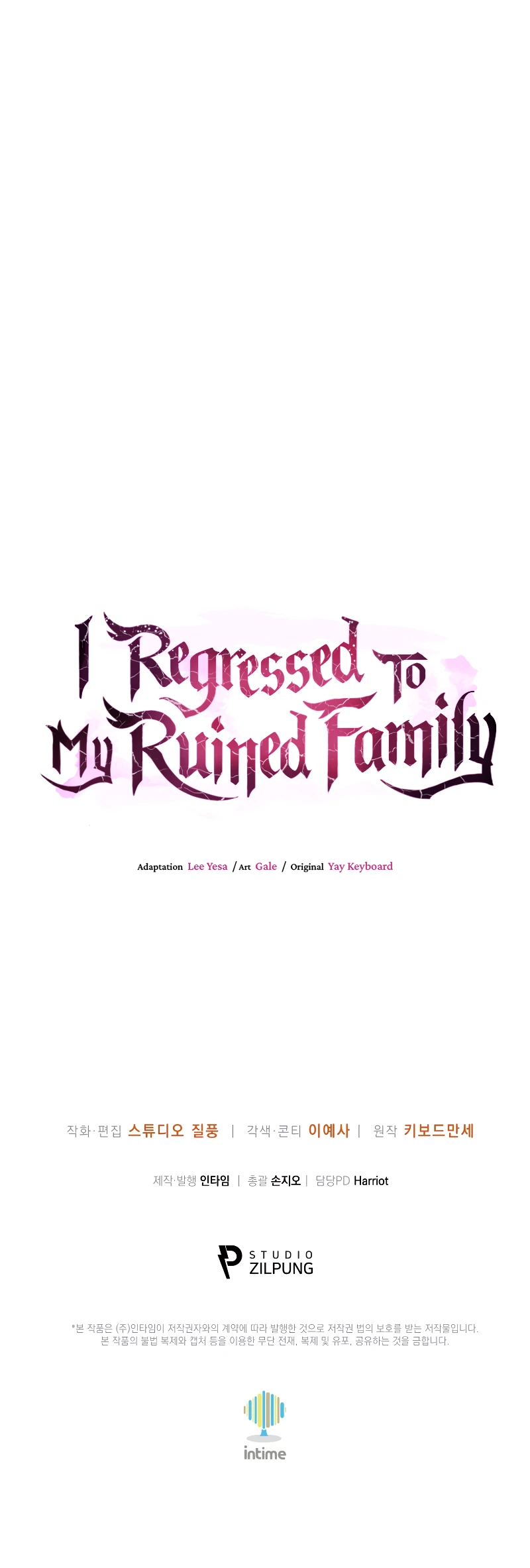 I Regressed to My Ruined Family Chapter 85, page 12 of 12