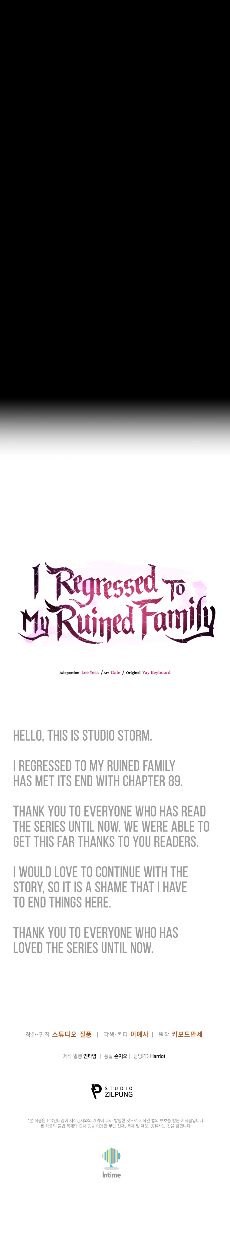 I Regressed to My Ruined Family Chapter 89, page 12 of 12