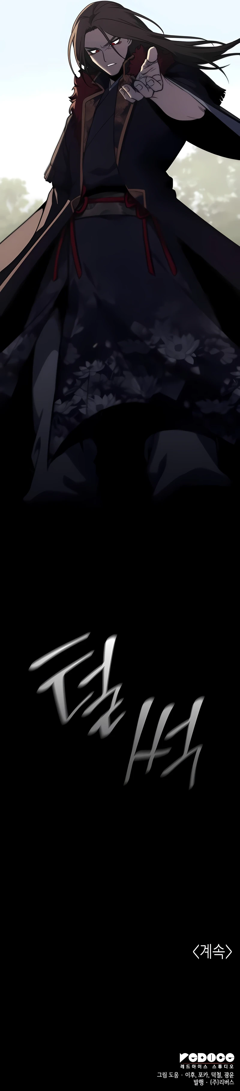 I Reincarnated As The Crazed Heir Chapter 121, page 22 of 22