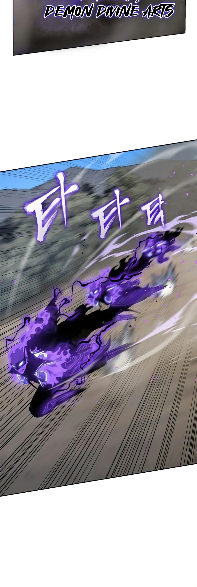 I Reincarnated As The Crazed Heir Chapter 30, page 5 of 15