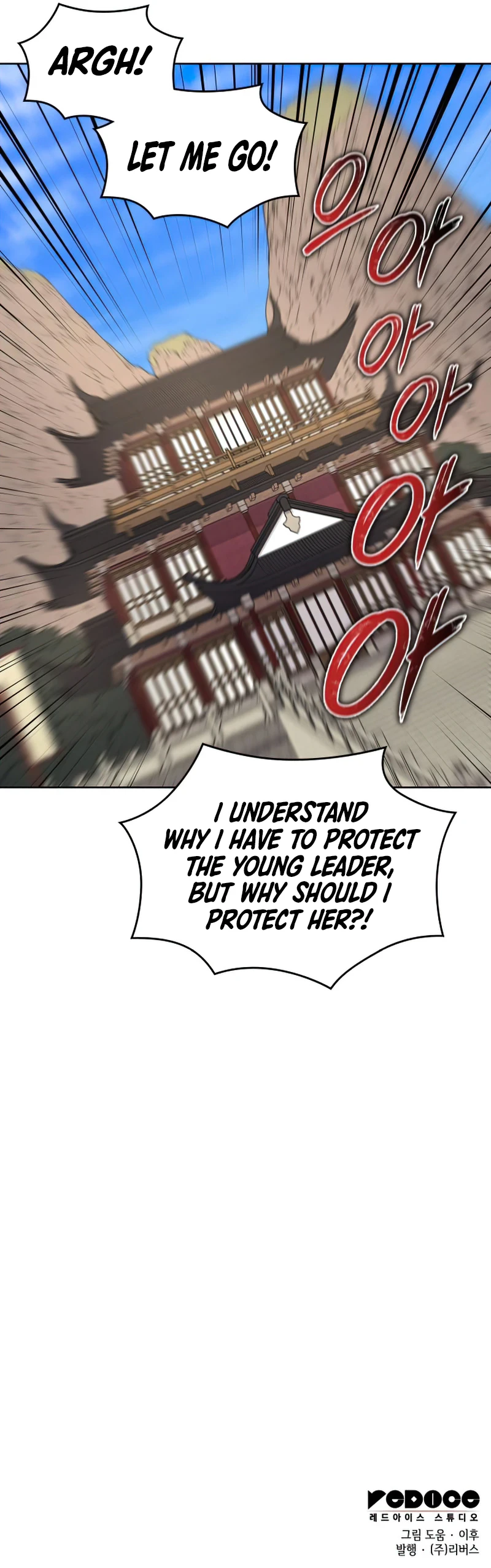 I Reincarnated As The Crazed Heir Chapter 34, page 16 of 17