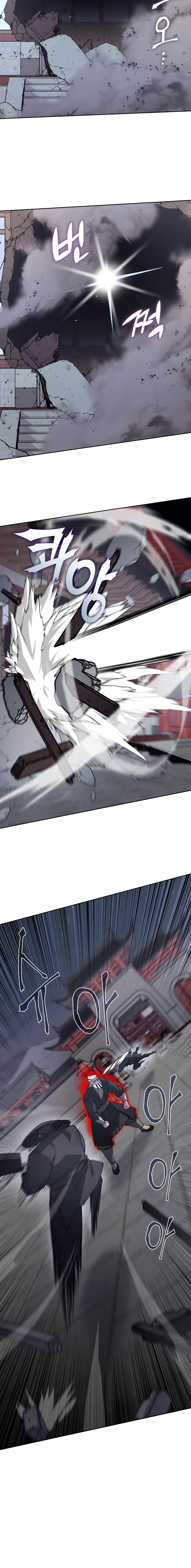 I Reincarnated As The Crazed Heir Chapter 39, page 7 of 19