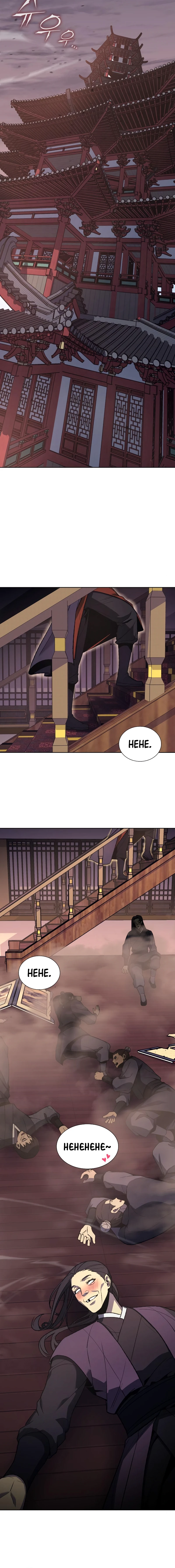 I Reincarnated As The Crazed Heir Chapter 40, page 5 of 17