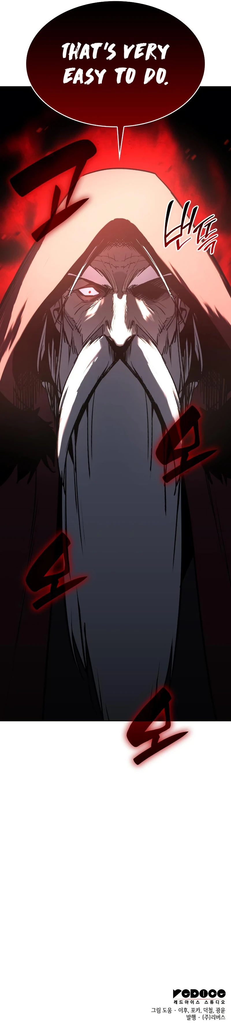 I Reincarnated As The Crazed Heir Chapter 75, page 17 of 18