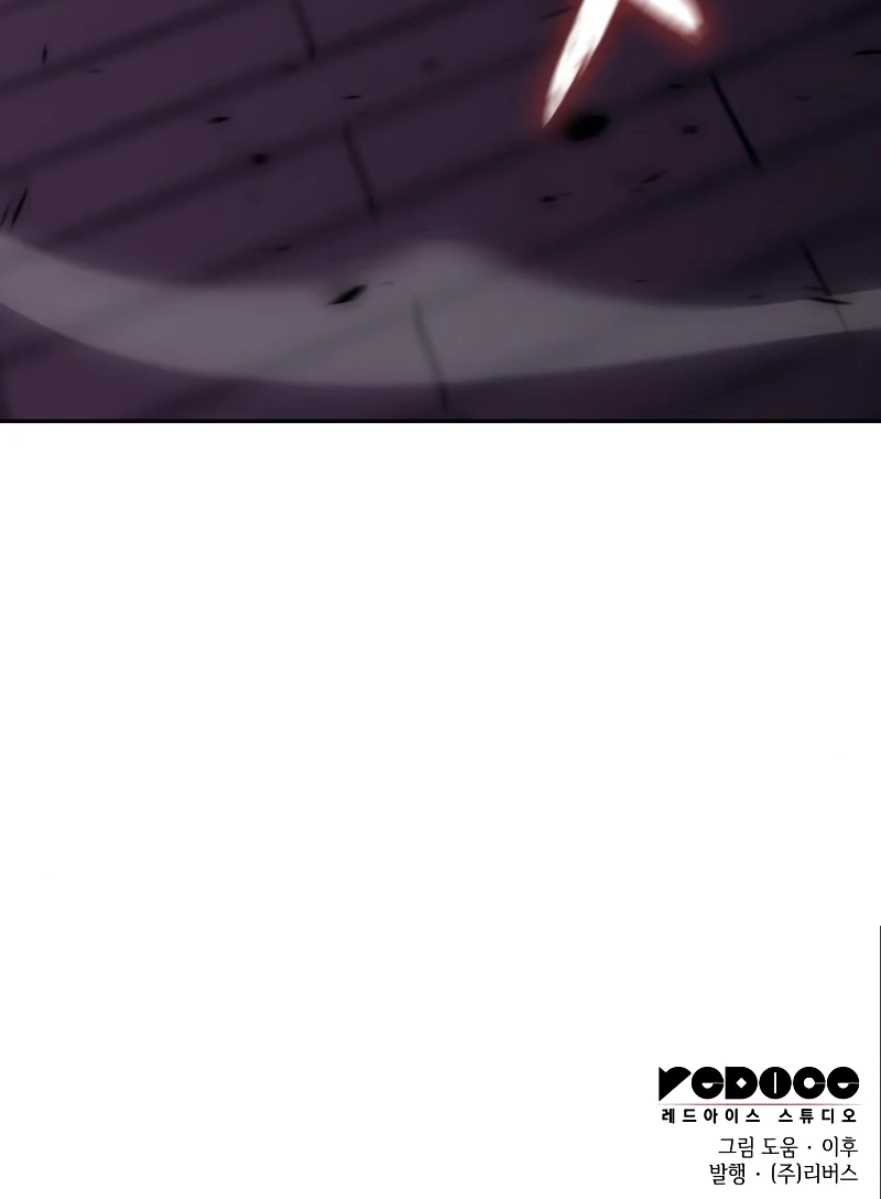 I Reincarnated As The Crazed Heir Chapter 85, page 33 of 34