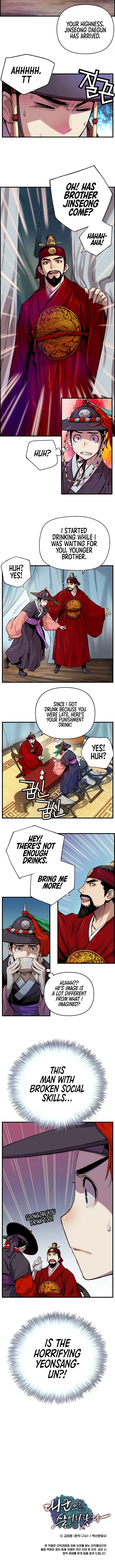 I Shall Live As a Prince Chapter 1, page 11 of 12