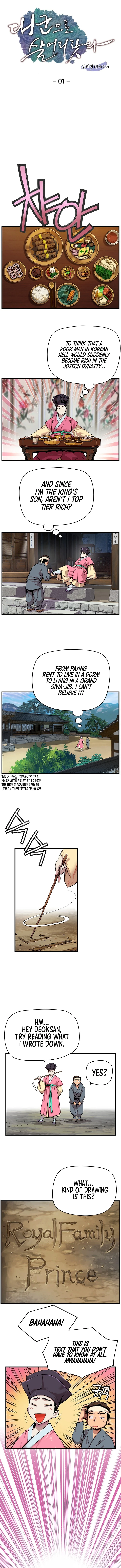I Shall Live As a Prince Chapter 1, page 6 of 12