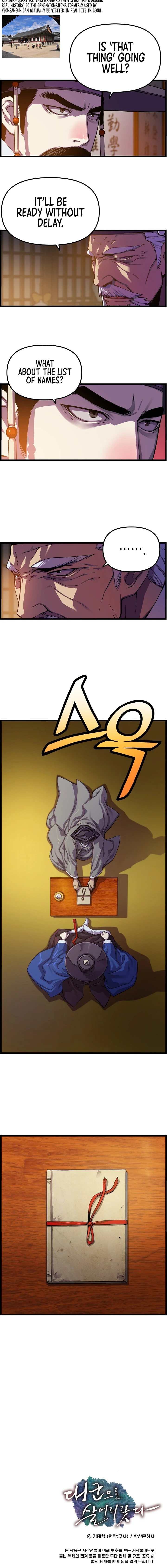 I Shall Live As a Prince Chapter 10, page 9 of 10
