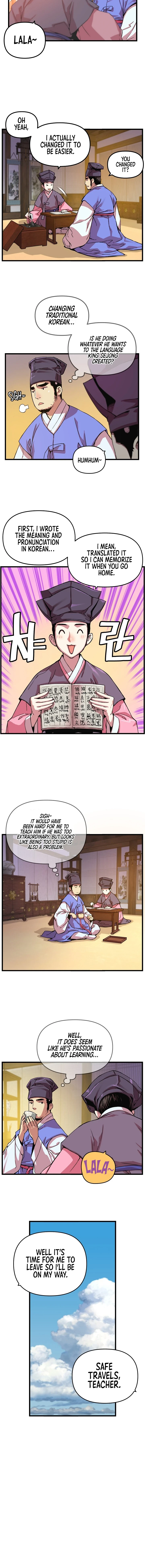 I Shall Live As a Prince Chapter 11, page 5 of 10