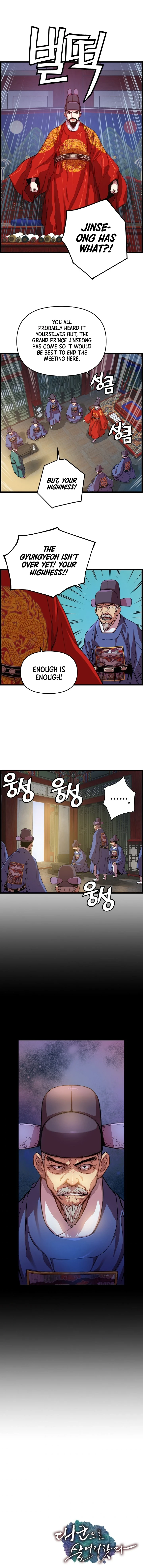 I Shall Live As a Prince Chapter 15, page 11 of 12
