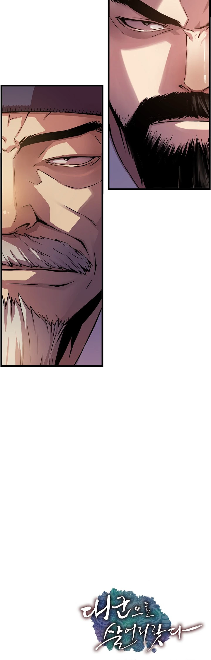 I Shall Live As a Prince Chapter 25, page 9 of 10