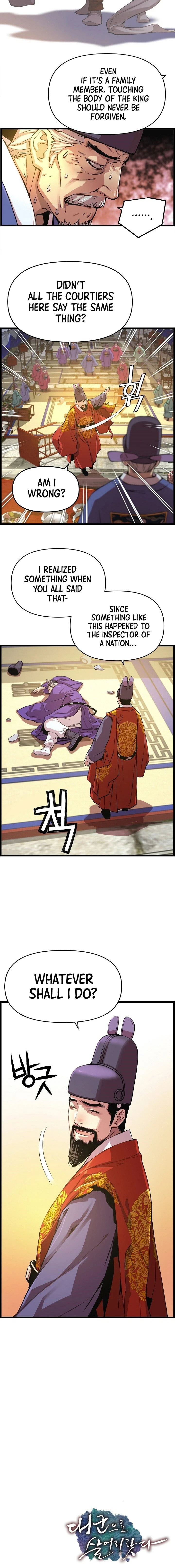 I Shall Live As a Prince Chapter 28, page 11 of 12