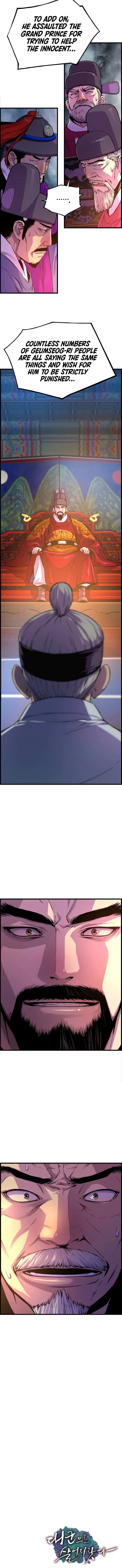 I Shall Live As a Prince Chapter 33, page 10 of 11