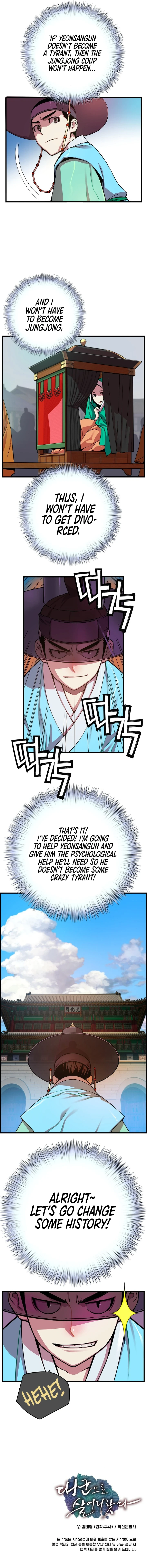 I Shall Live As a Prince Chapter 4, page 11 of 12