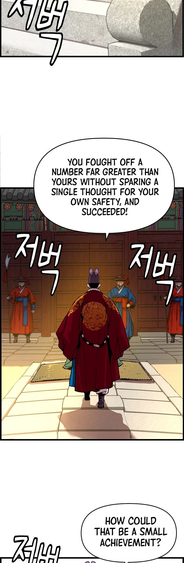 I Shall Live As a Prince Chapter 44, page 9 of 12