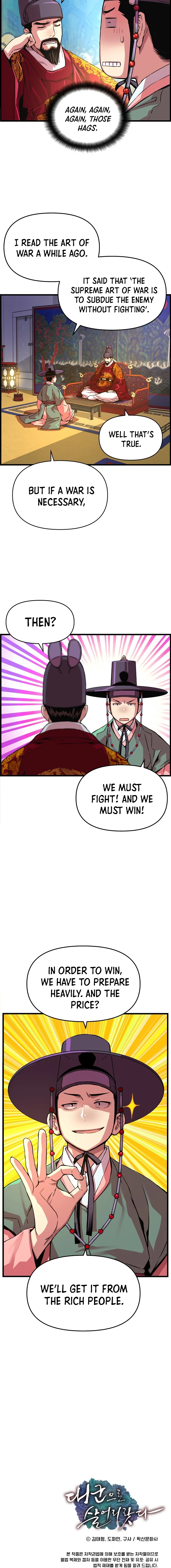 I Shall Live As a Prince Chapter 47, page 10 of 11