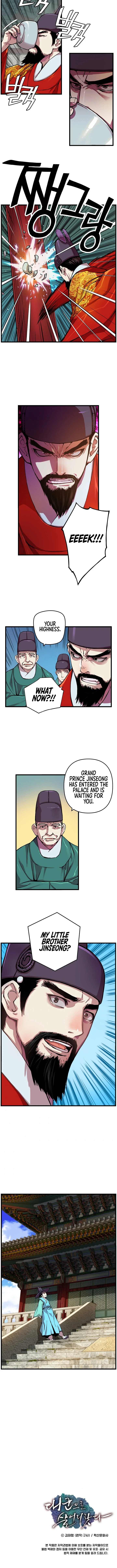 I Shall Live As a Prince Chapter 5, page 9 of 10