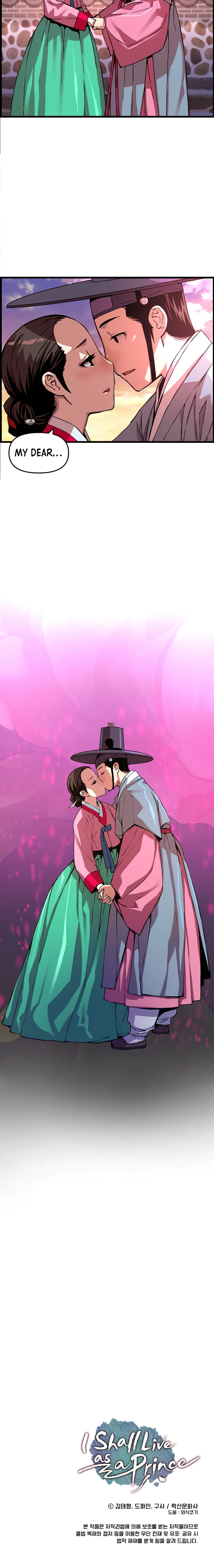 I Shall Live As a Prince Chapter 51, page 11 of 12