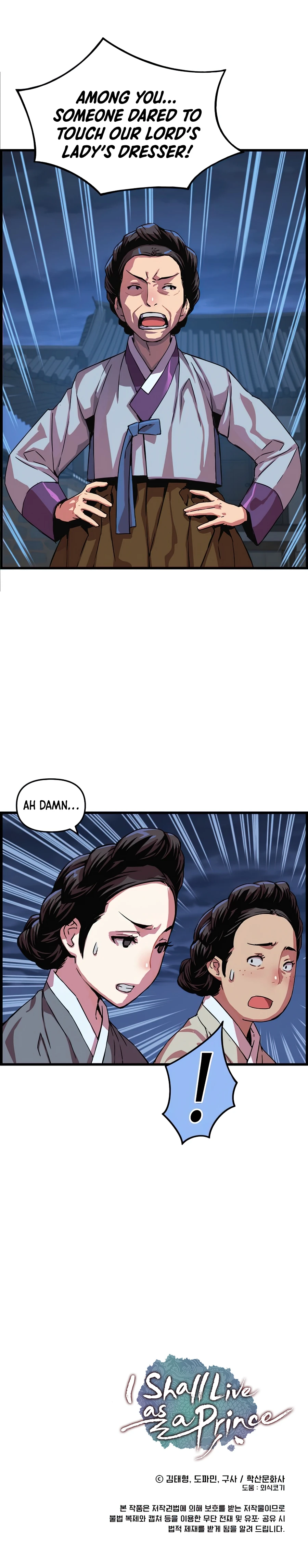 I Shall Live As a Prince Chapter 52, page 13 of 14