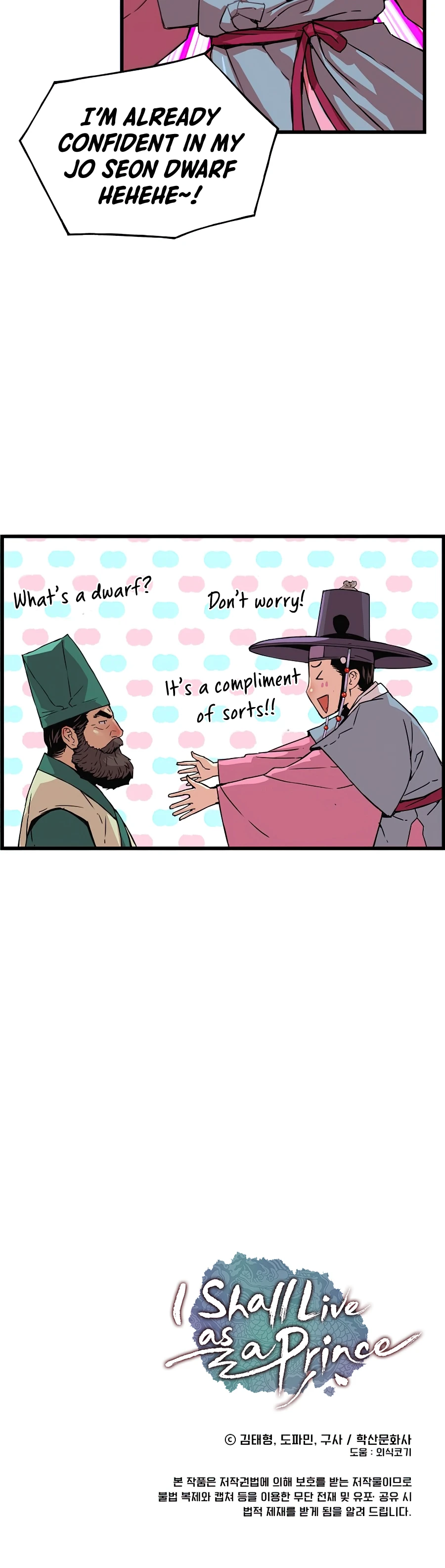 I Shall Live As a Prince Chapter 53, page 12 of 13
