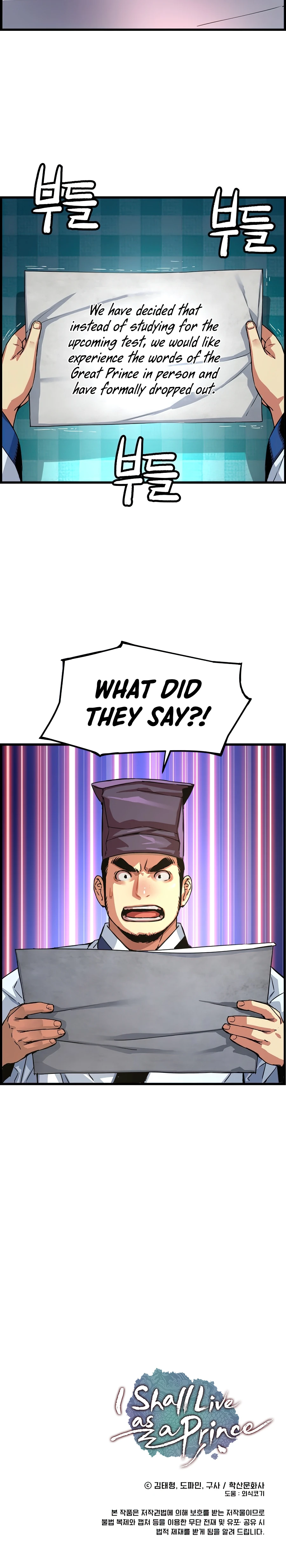 I Shall Live As a Prince Chapter 54, page 13 of 14