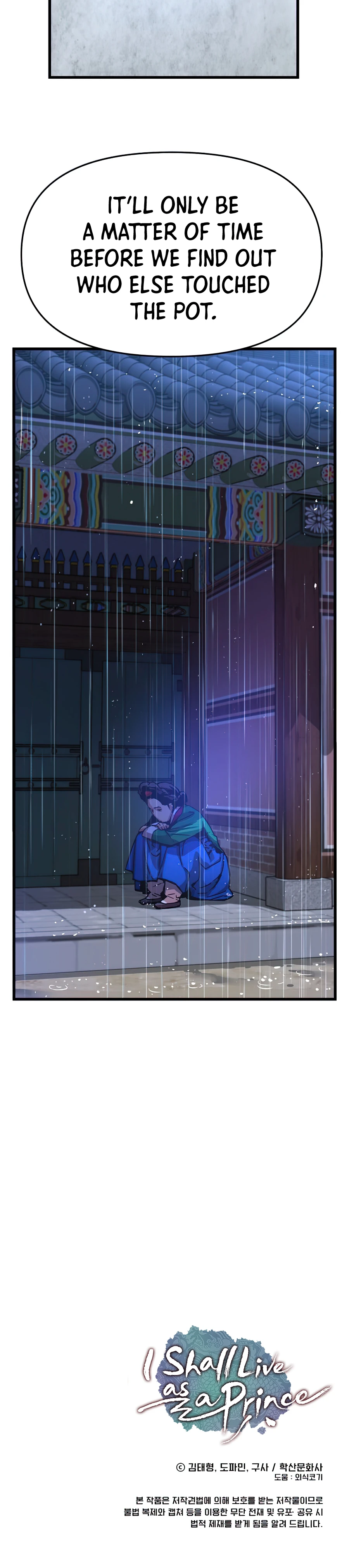 I Shall Live As a Prince Chapter 56, page 11 of 12
