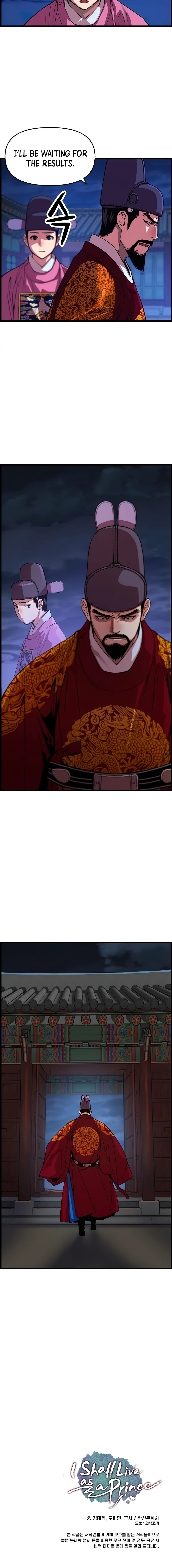 I Shall Live As a Prince Chapter 58, page 11 of 12