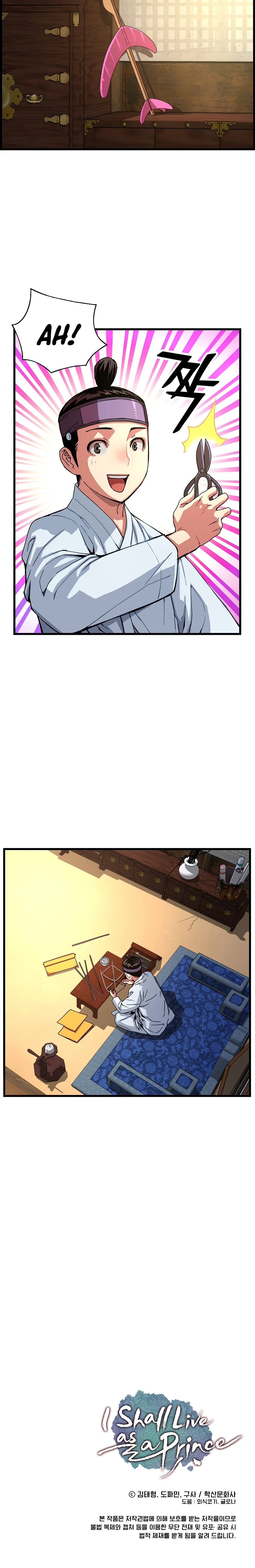 I Shall Live As a Prince Chapter 59, page 11 of 12