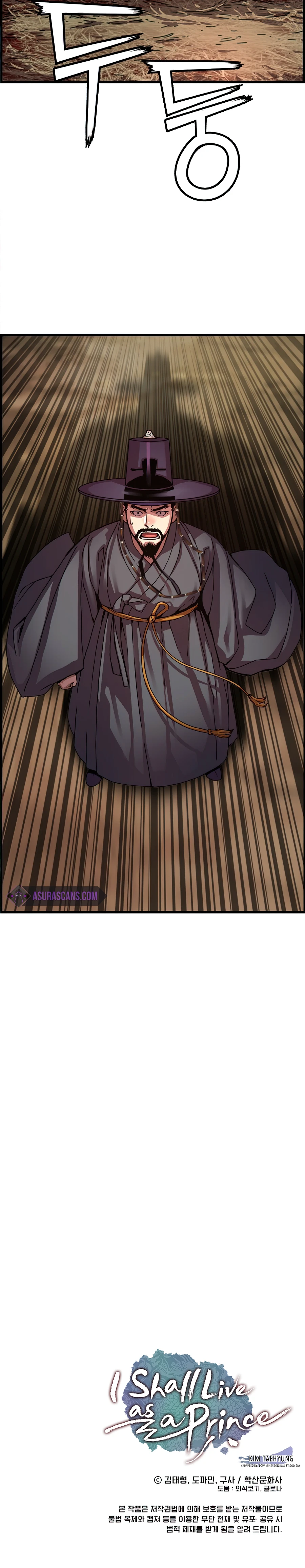I Shall Live As a Prince Chapter 61, page 11 of 12