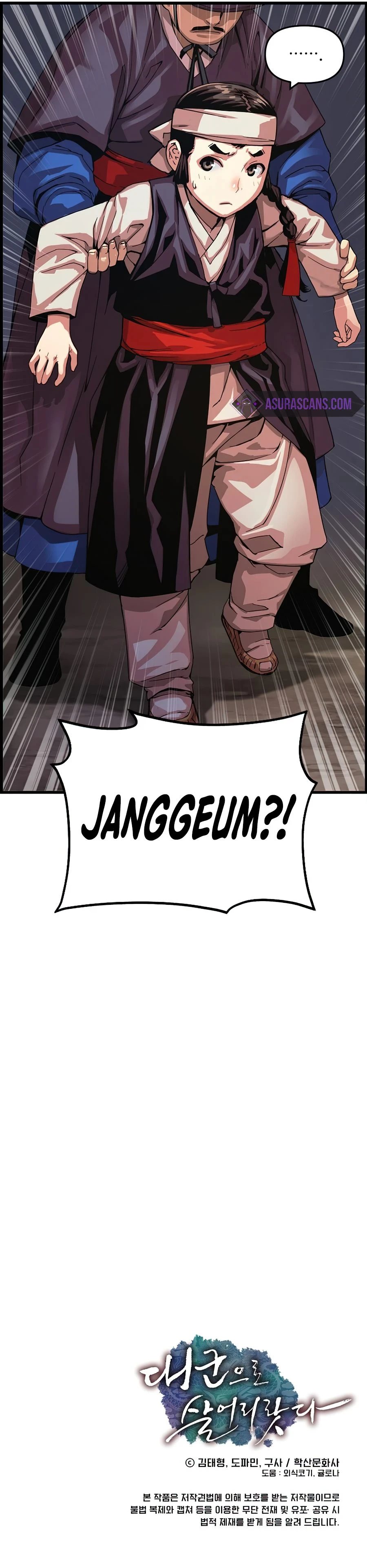 I Shall Live As a Prince Chapter 66, page 12 of 13