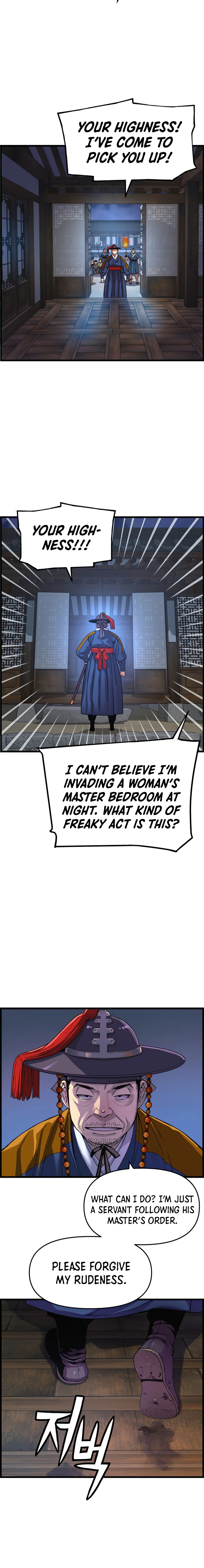 I Shall Live As a Prince Chapter 70, page 7 of 13