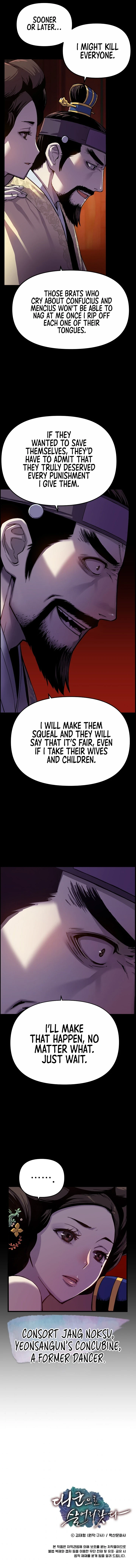 I Shall Live As a Prince Chapter 8, page 13 of 14